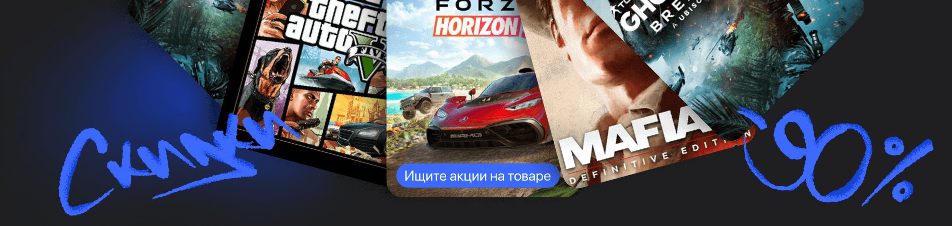 Осенняя распродажа игр в Steam
